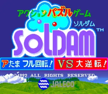 Soldam (Japan)-MAME 2003